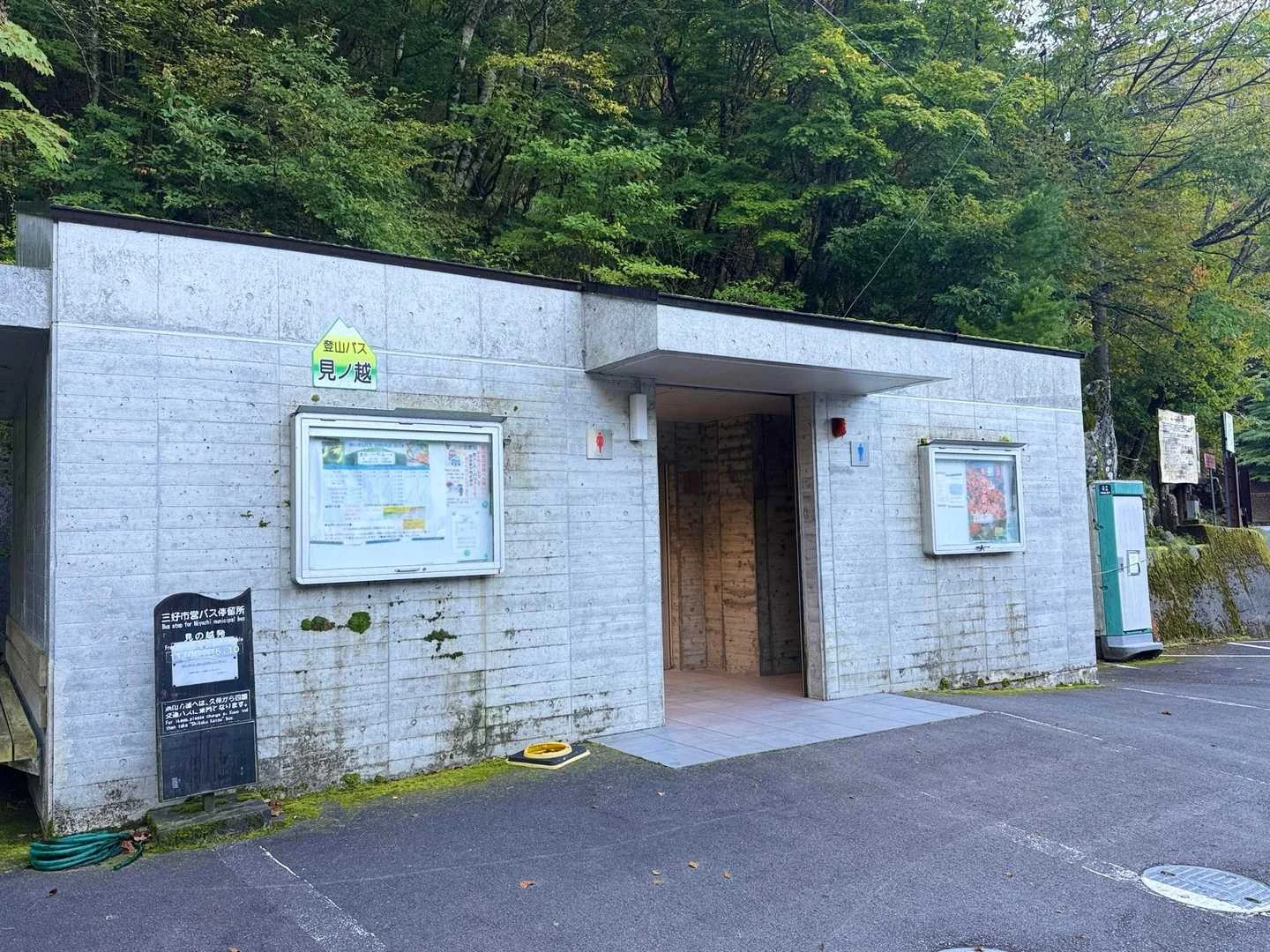 徳島県の剣山・次郎笈登山|駐車場のトイレ