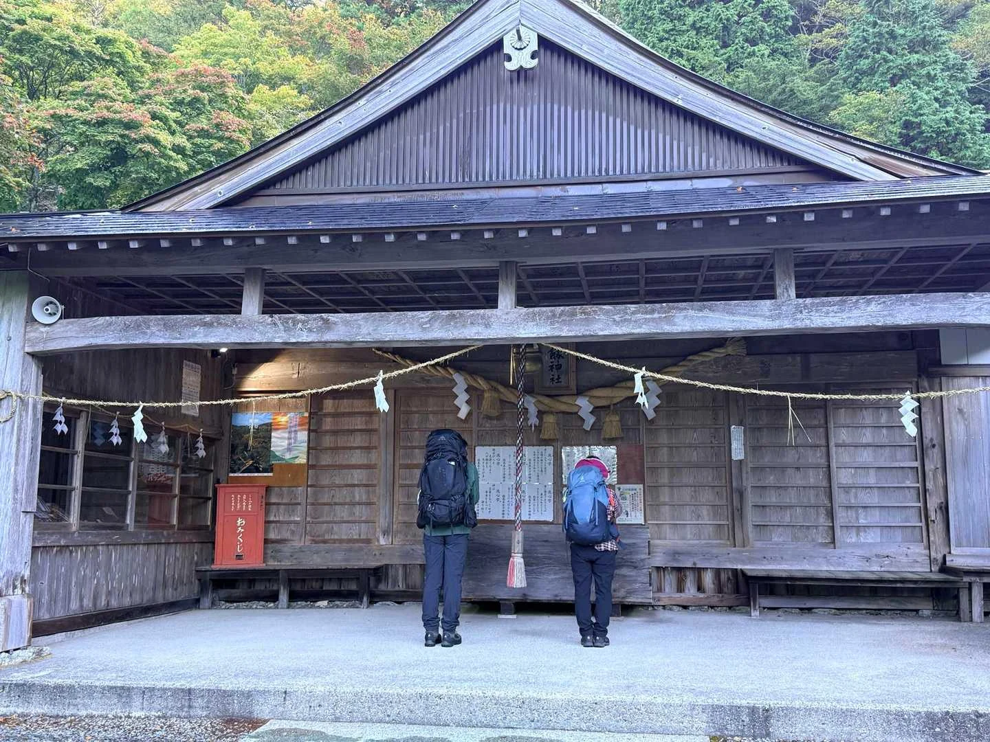 徳島県の剣山・次郎笈登山|登山の安全を祈願