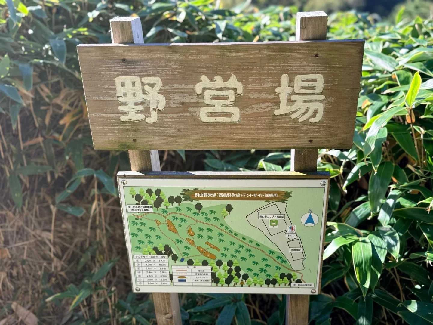徳島県の剣山・次郎笈登山|西島の野営場
