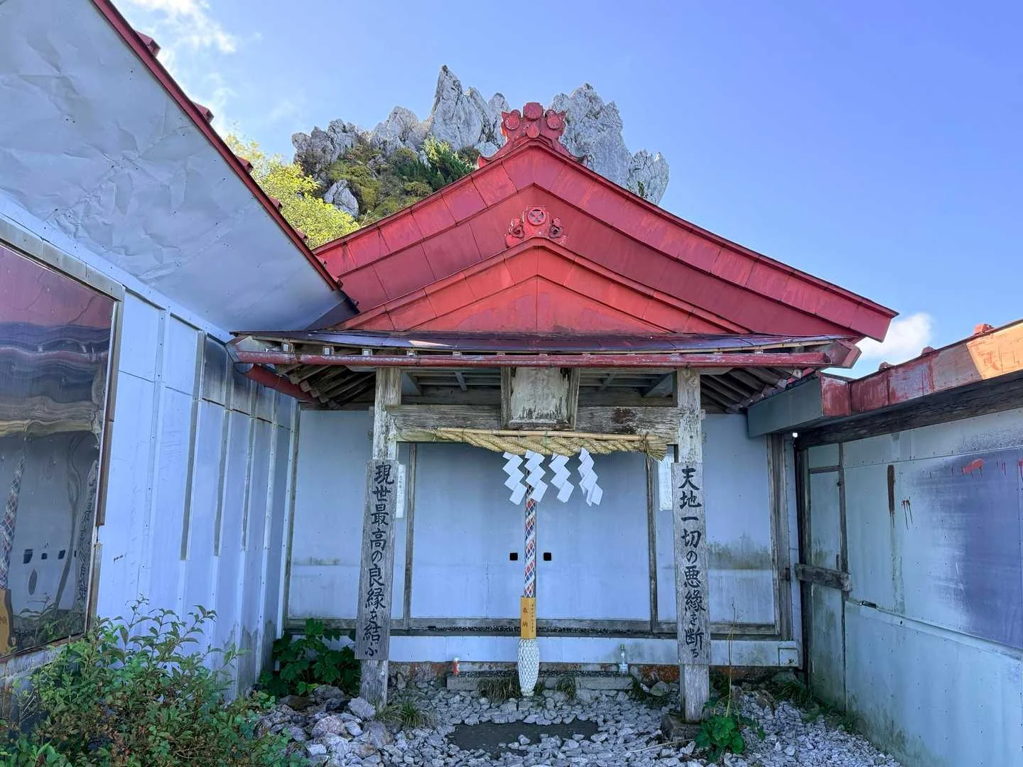 徳島県の剣山・次郎笈登山|大剱神社