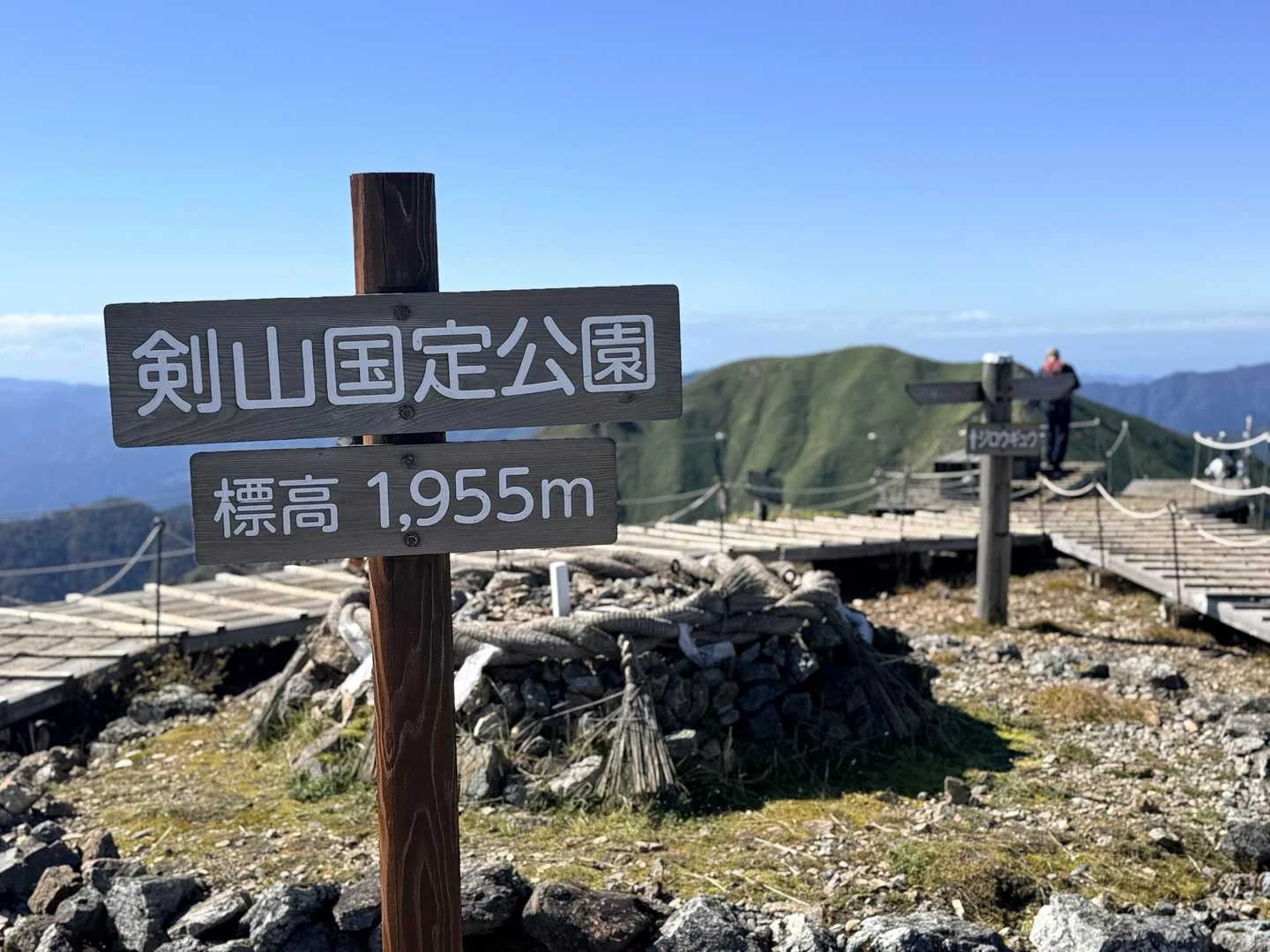 徳島県の剣山・次郎笈登山|標高1955mの山頂