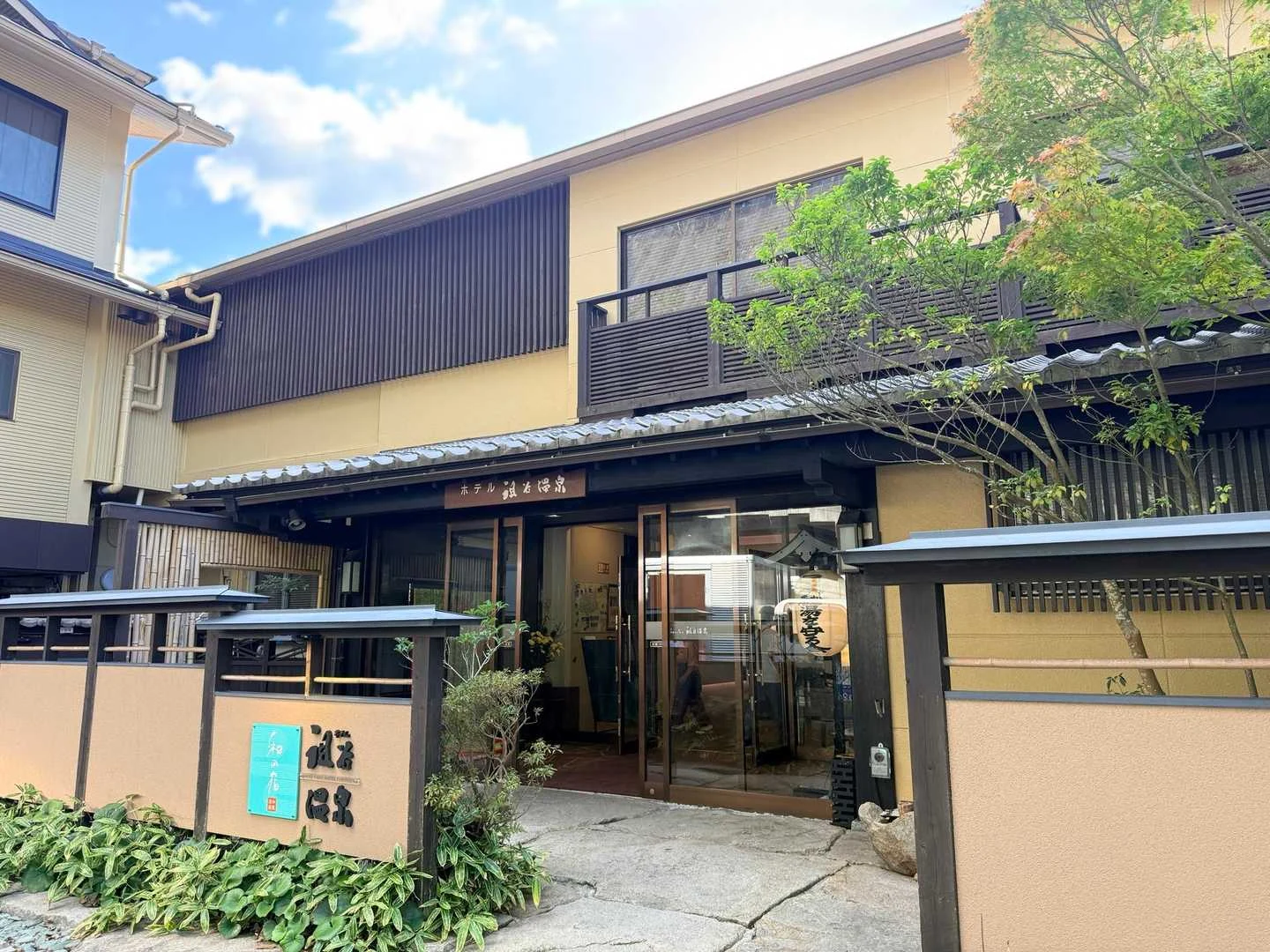 徳島県の剣山・次郎笈登山|ホテル祖谷温泉
