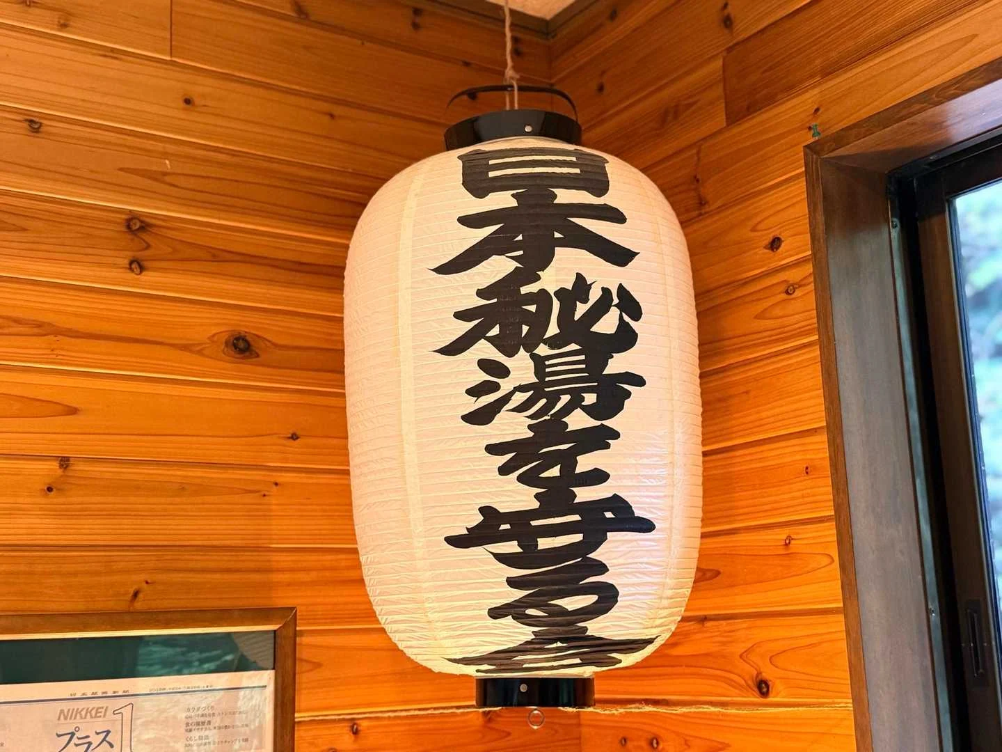 徳島県の剣山・次郎笈登山|ホテル祖谷温泉の案内